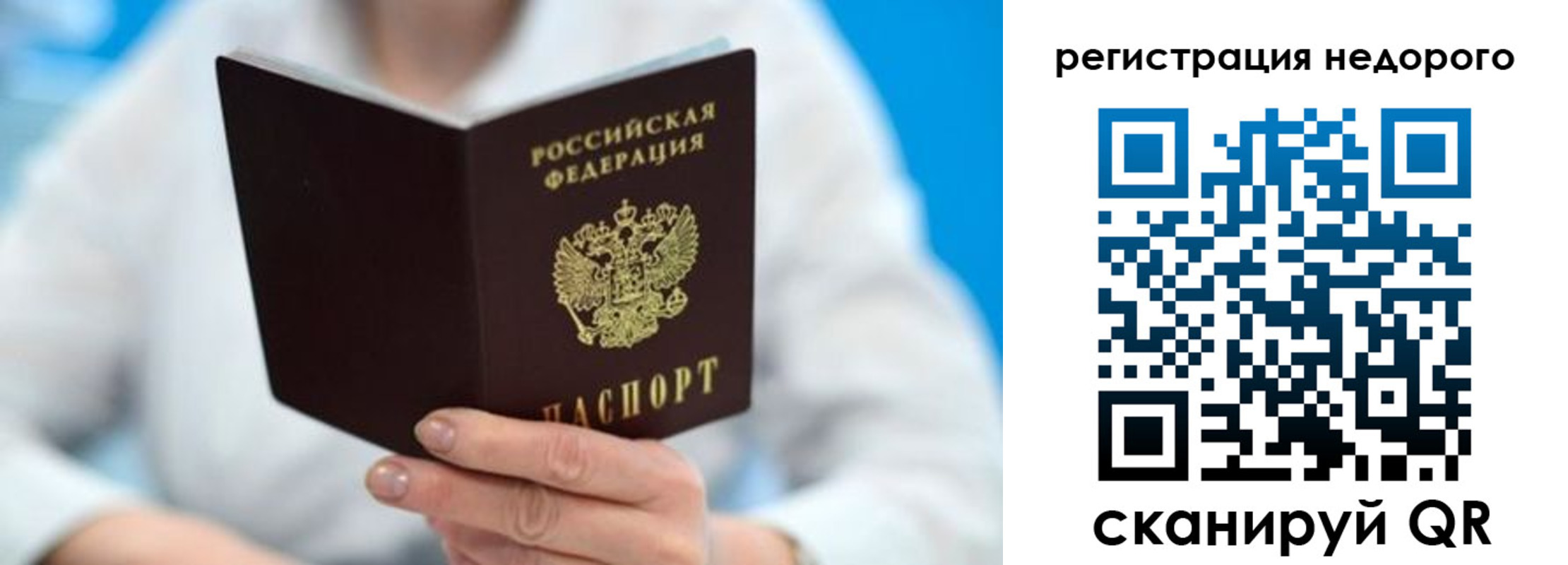 регистрация для школы в Лысьве