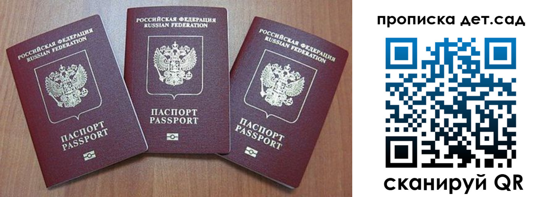 регистрация в Лысьве